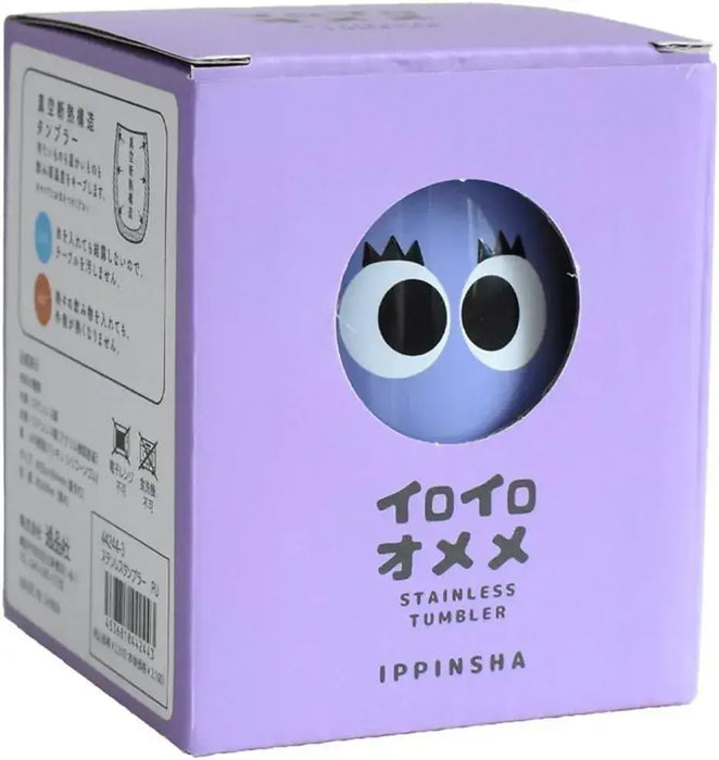 Ippinsha Stainless Steel Tumbler 8.1 fl oz Purple Durable Cup