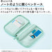 Kokuyo Campus F-VBF301D Pen Case Notebook Style
