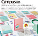 Kokuyo Campus Hexagon Grip Sharp Pencil 0.5mm Limited Edition