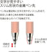 Kokuyo Campus Hexagon Grip Sharp Pencil 0.5mm Limited Edition