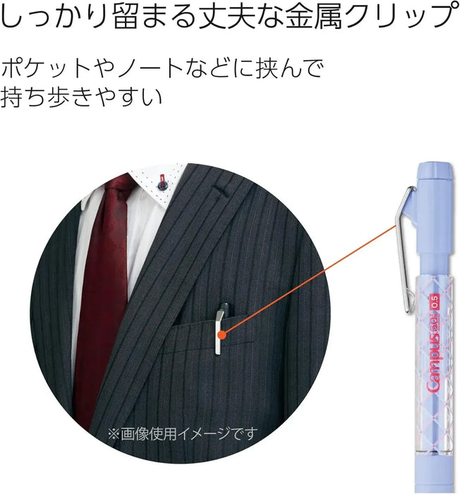 Kokuyo Campus Hexagon Grip Sharp Pencil 0.5mm Limited Edition