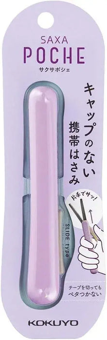 Kokuyo Campus Limited Edition Portable Scissors - Lavender 1 Pc - 4901480351544