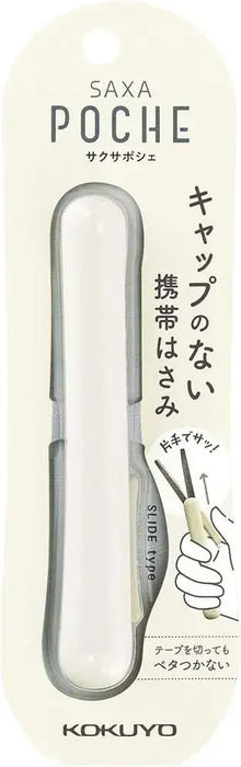Kokuyo Campus Limited Edition Portable Scissors - White 1 Pc - 4901480351551