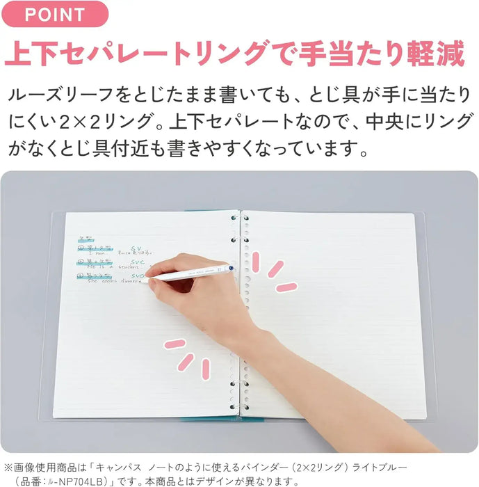 Kokuyo Campus Notebook-like Binder Positive Relax 2 x 2 Ring B5