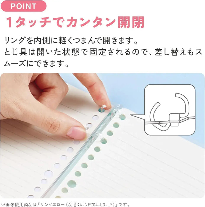 Kokuyo Campus Notebook-like Binder Positive Relax 2 x 2 Ring B5