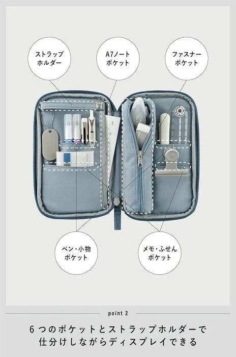 Kokuyo Pencil Case Pouch Carrier Bag