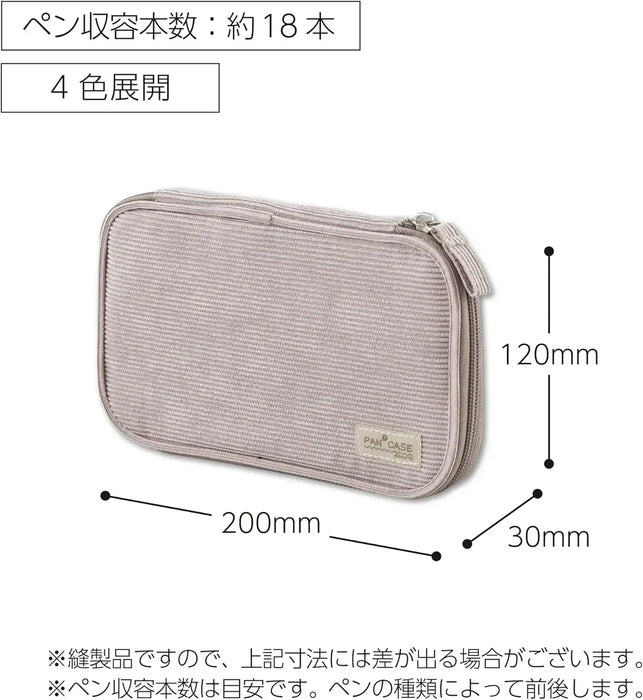 Kokuyo Pencil Case Pouch Carrier Bag