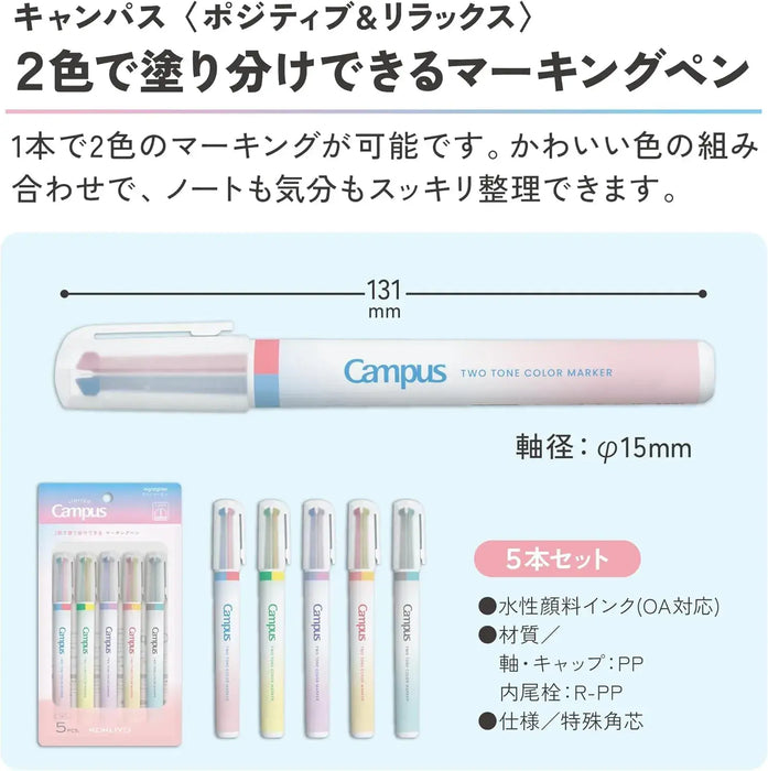 Kokuyo PM-MT100 Campus Marker Pen Set