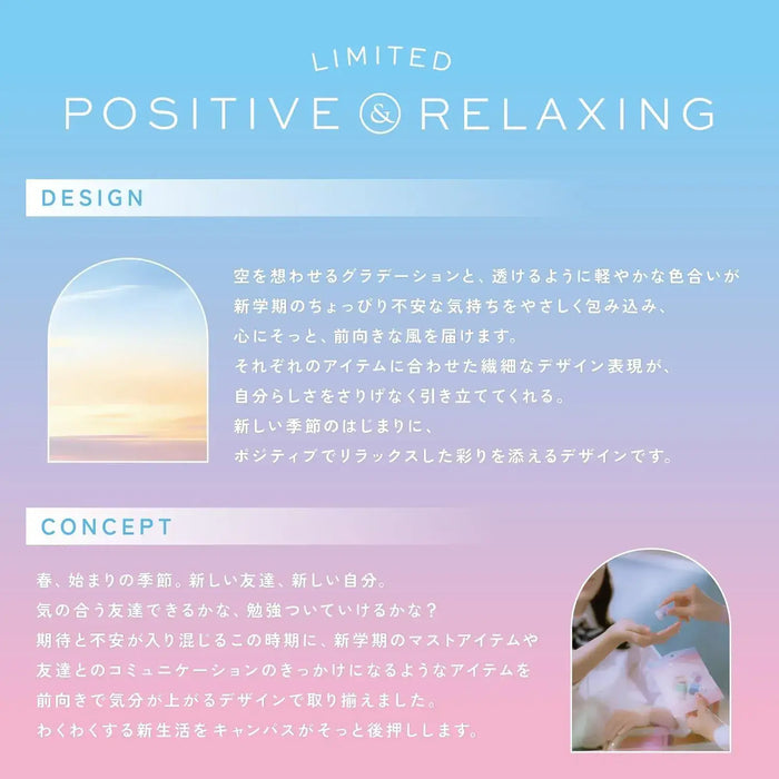 Kokuyo PM-MT100 Campus Marker Pen Set