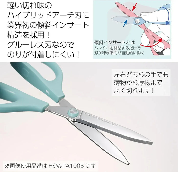 Kokuyo Saxa Glueless Blade Scissors HSM-PA100W