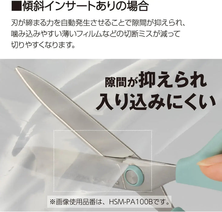 Kokuyo Saxa Glueless Blade Scissors HSM-PA100W