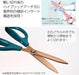 Kokuyo Saxa Titanium Glueless Blade Scissors