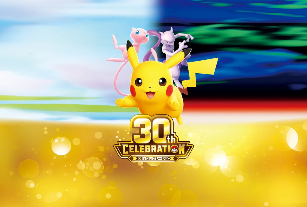 Pokémon Card Game MEGA 30th Celebration Expansion Pack Box