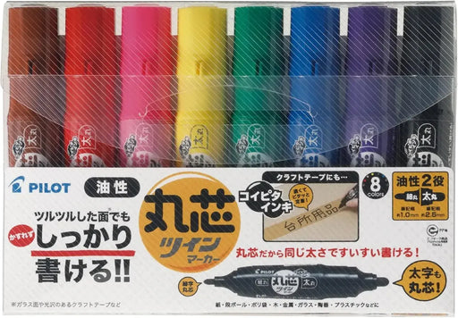 Pilot Oil-Based Twin Tip Markers Fine and Bold 8 Colors