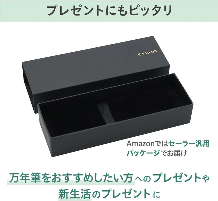 Sailor Fountain Pen TUZU ADJUST Glassy Crystal Cherry Beginner Everyday Use Gift Pack by Sailor Fountain Pen