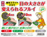Senkichi Plastic Sieve with Adjustable Mesh Size Mesh Strainer