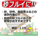 Senkichi Sand Flui Quick Drying Skin Treatment