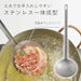 Shimomura Kihan Seamless Frying Debris Catcher Dishwasher Safe
