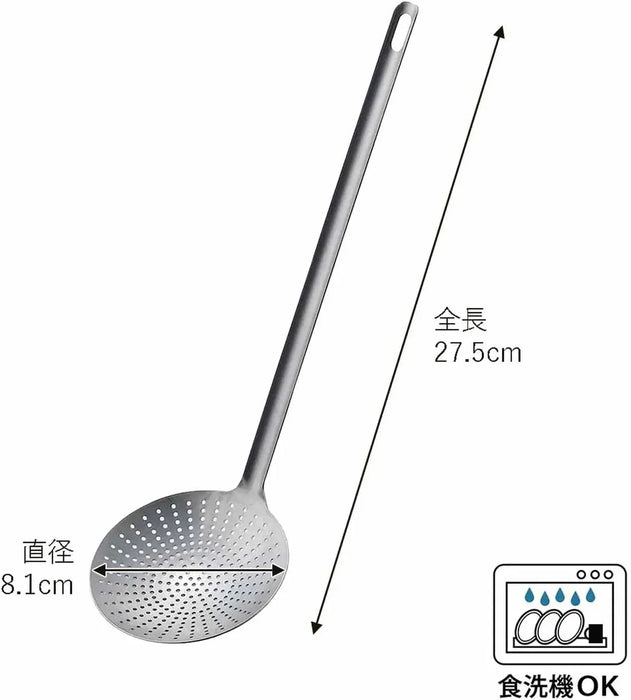 Shimomura Kihan Seamless Frying Debris Catcher Dishwasher Safe