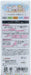 Sun-Star Stationery Chihua Merchandise Marker Highlighter Kirena Pale Tone