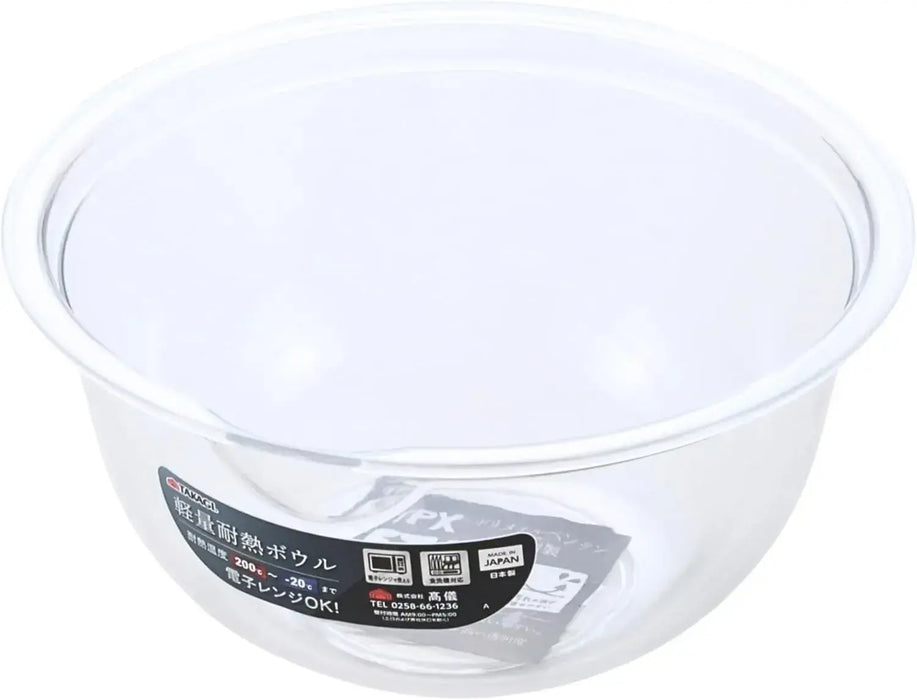 Takagi Lightweight Heat Resistant Microwave Safe Plastic Bowl - 21x17cm - 4907052843080