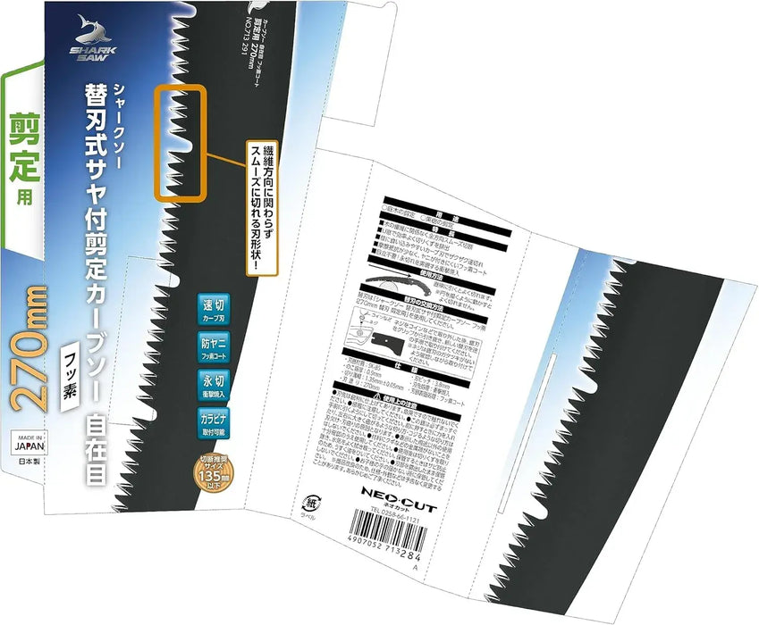 Takagi Shark Curved Saw Replacement Blade Sheathed Adjustable Teeth