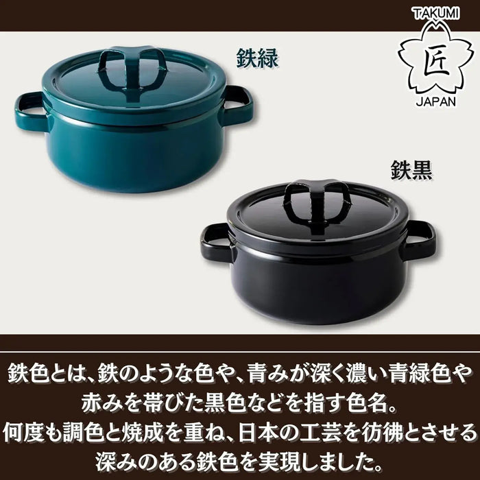 Takumi Japan TKM 2.3K G Enamel Kettle 0.7 gal Induction Compatible