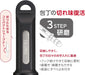 Thermos Compact Sharpener High Storage Knife Sharpening Tool
