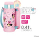 Thermos Vacuum Insulated Straw Bottle for Children Commuting
