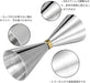 Yinghua Direct Mail Jigger Cup and Bar Spoon Set 30ml 45ml