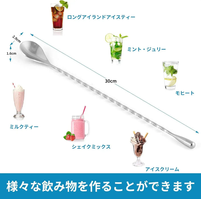 Yinghua Direct Mail Jigger Cup and Bar Spoon Set 30ml 45ml