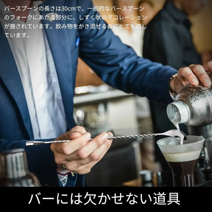 Yinghua Direct Mail Jigger Cup and Bar Spoon Set 30ml 45ml