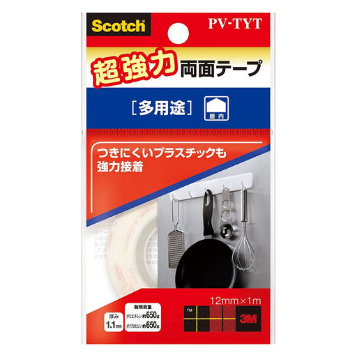 3M Acrylic Double Coated Tape - High-Quality Adhesive Solution-Kiichin - The #1 Place for Japanese Goods in Your Hand!