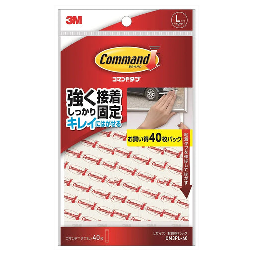 3M Command Large Polyethylene Refill Strips-Kiichin - The #1 Place for Japanese Goods in Your Hand!