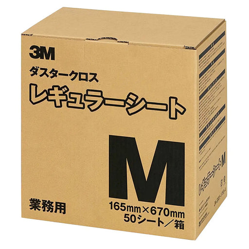 3M Regular Medium Priority Duster Refill-Kiichin - The #1 Place for Japanese Goods in Your Hand!