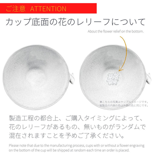 Aito Mino Ware Soup Cup 330ml Gray 267827 Made in Japan-Kiichin - The #1 Place for Japanese Goods in Your Hand!