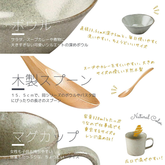 Aito Mino Ware Natural Color 6-Pc Tableware Set Gray 567-502 Japan-Kiichin - The #1 Place for Japanese Goods in Your Hand!