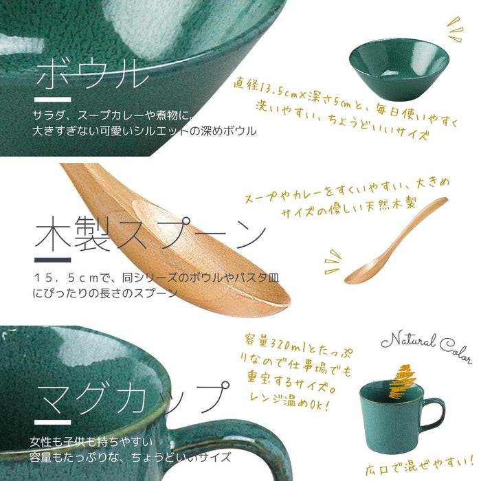 Aito Mino Ware Natural Color 6Pc Tableware Set Green Dishwasher/Microwave Safe 567506-Kiichin - The #1 Place for Japanese Goods in Your Hand!