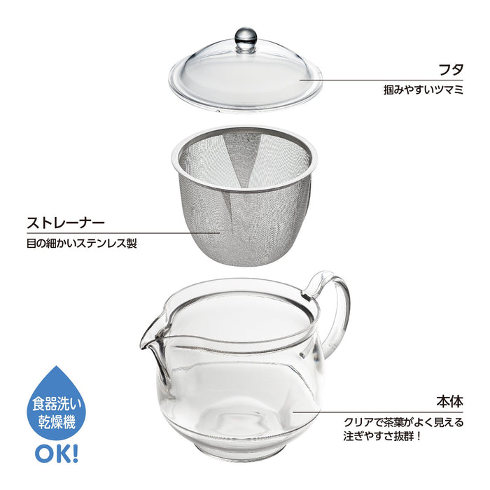 Akebono Sangyo Teapot 730ml Tritan Resin Clear Steel Mesh TW-3723 Japan-Kiichin - The #1 Place for Japanese Goods in Your Hand!