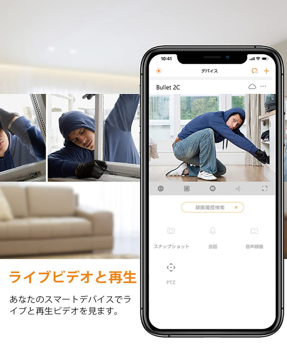 Imou Outdoor Wireless Security Camera 4Mp, H.265, IP67, Two-Way Call, Alexa Compatible-Kiichin - The #1 Place for Japanese Goods in Your Hand!