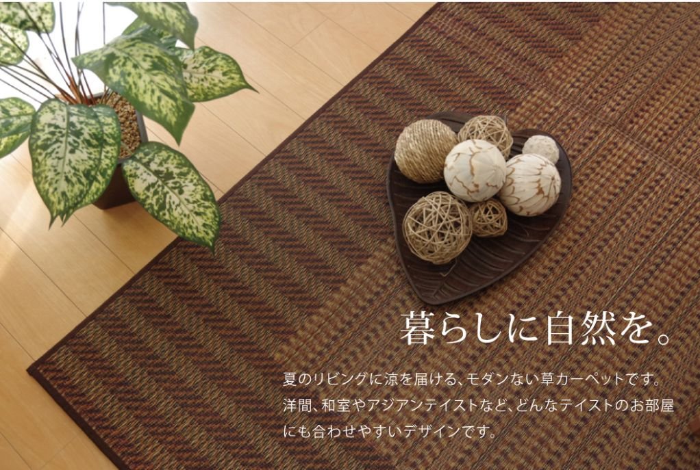 Ikehiko Corporation Brown 2 Tatami Square Rug Carpet - Made in Japan-Kiichin - The #1 Place for Japanese Goods in Your Hand!