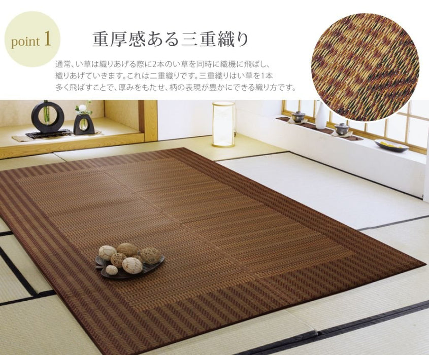 Ikehiko Corporation Brown 2 Tatami Square Rug Carpet - Made in Japan-Kiichin - The #1 Place for Japanese Goods in Your Hand!