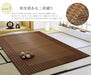 Ikehiko Corporation Brown 2 Tatami Square Rug Carpet - Made in Japan-Kiichin - The #1 Place for Japanese Goods in Your Hand!