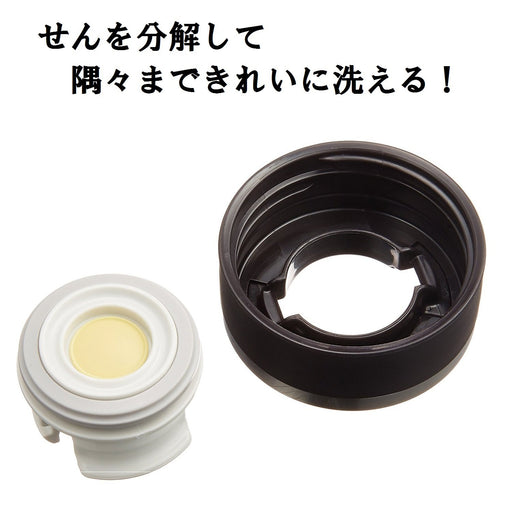 Zojirushi Mahobin 480ml Stainless Steel Dark Cocoa Mug Bottle SM-JE48AZ-TD-Kiichin - The #1 Place for Japanese Goods in Your Hand!