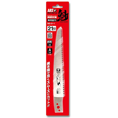 Ars SG-21-1 Fruit Tree Pruning Saw 21 Spare Blades-Kiichin - The #1 Place for Japanese Goods in Your Hand!
