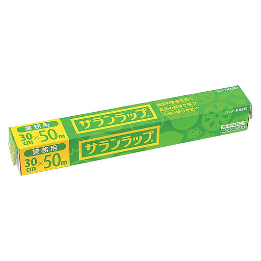 Asahi Wrap Plastic Food Wrap - 30cm x 50m Convenient Food Preservation Solution-Kiichin - The #1 Place for Japanese Goods in Your Hand!