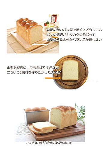 Asai Store Altite Japan 1.5 Loaf Silver Bread - Mountain Food-Kiichin - The #1 Place for Japanese Goods in Your Hand!