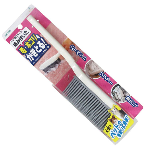 29Cm Japan Carpet Cleaning Brush - Efficiently Removes Hair & Dust | Ba733-Kiichin - The #1 Place for Japanese Goods in Your Hand!