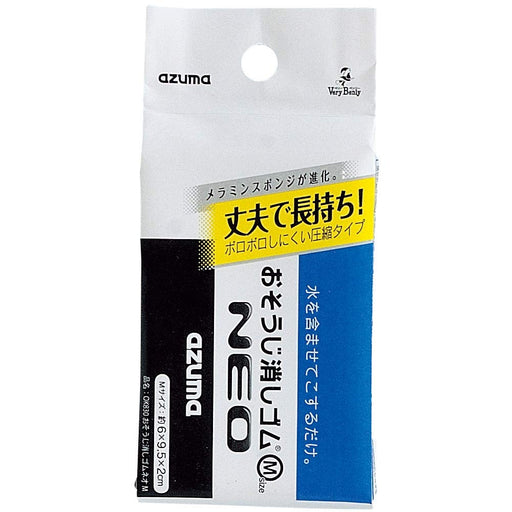 Azuma Industrial Japan Neo M Melamine Sponge Cleaner | Durable & Non-disintegrating | Ok830-Kiichin - The #1 Place for Japanese Goods in Your Hand!