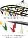 Cb Japan Laundry Clothesline Hanger - Resin Frame, 48 Pinch Jumbo Square Hook-Kiichin - The #1 Place for Japanese Goods in Your Hand!
